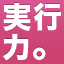 sato-shigeki.com-logo
