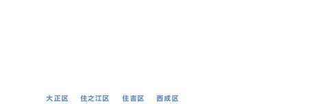衆議院議員 佐藤しげき オフィシャルウェブサイト