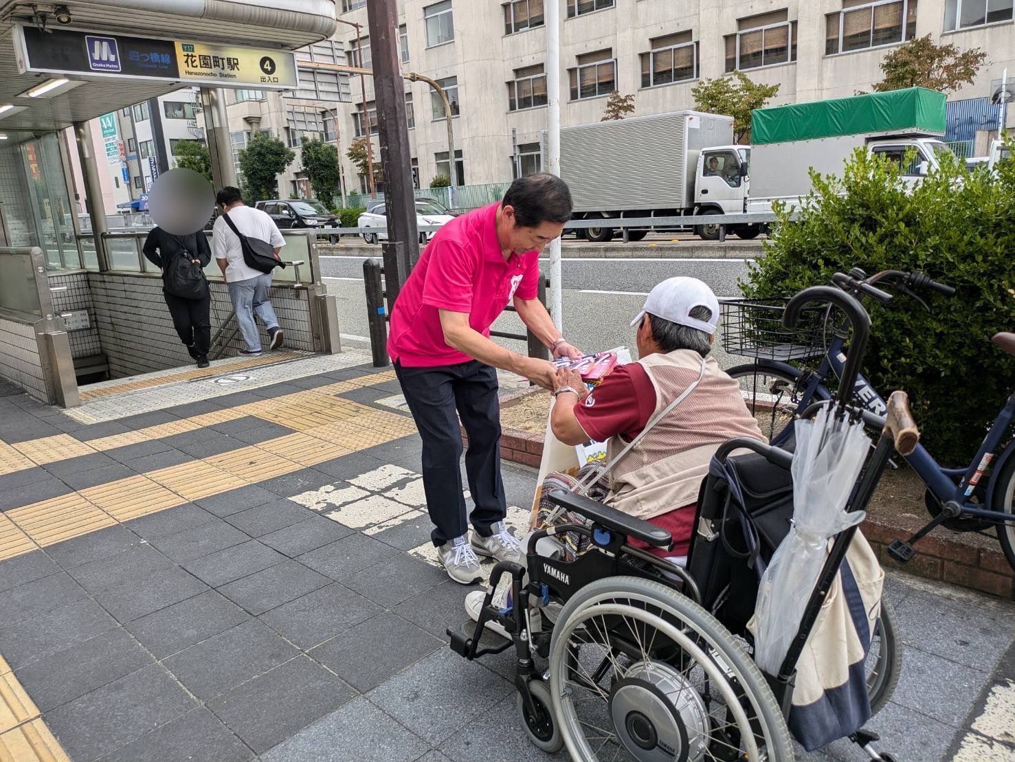 [画像]記事画像