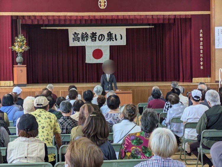 [画像]記事画像